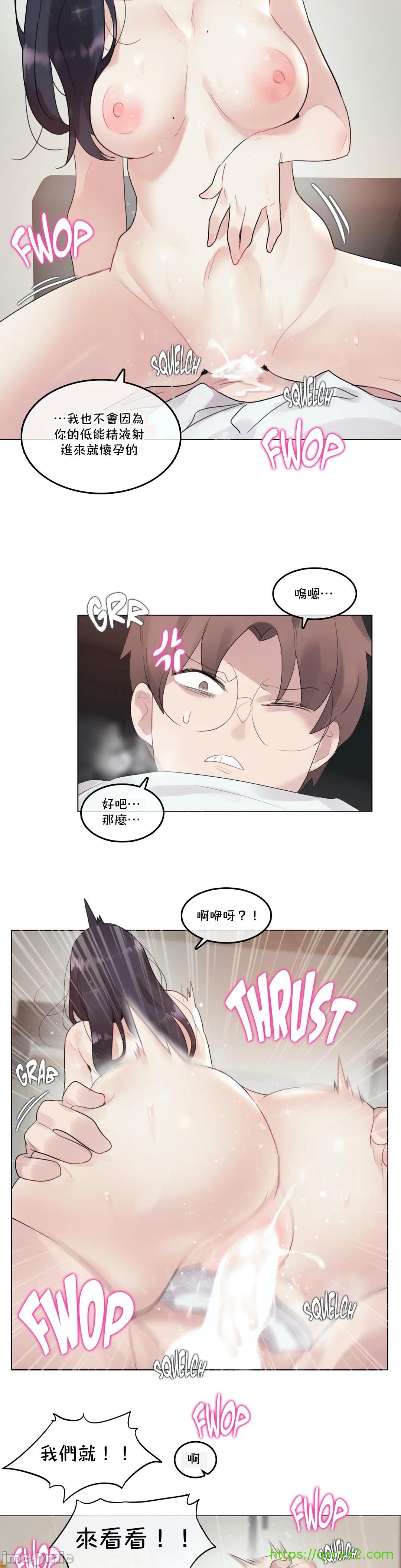 《一個變態的日常生活AnotherStory/一个变态的日常生活外传/APervert'sDailyLifeAS/闖進她的生活AS[禁漫漢化組]》漫画 第33章