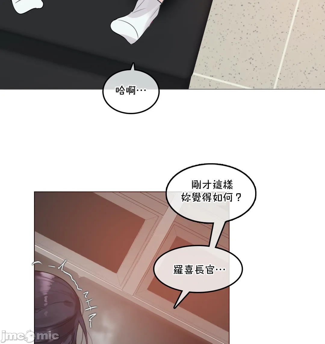 《一個變態的日常生活AnotherStory/一个变态的日常生活外传/APervert'sDailyLifeAS/闖進她的生活AS[禁漫漢化組]》漫画 第33章