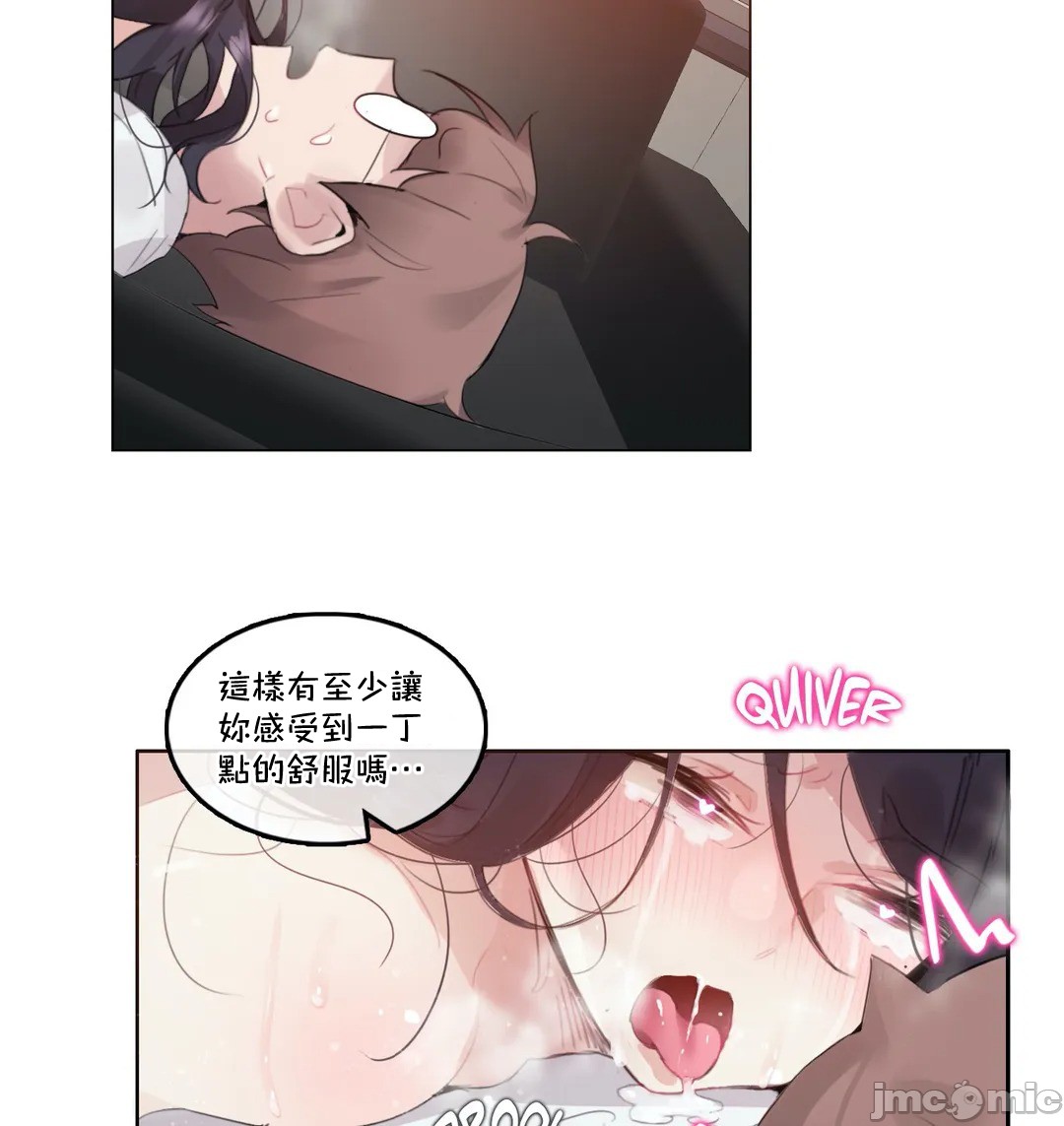 《一個變態的日常生活AnotherStory/一个变态的日常生活外传/APervert'sDailyLifeAS/闖進她的生活AS[禁漫漢化組]》漫画 第33章