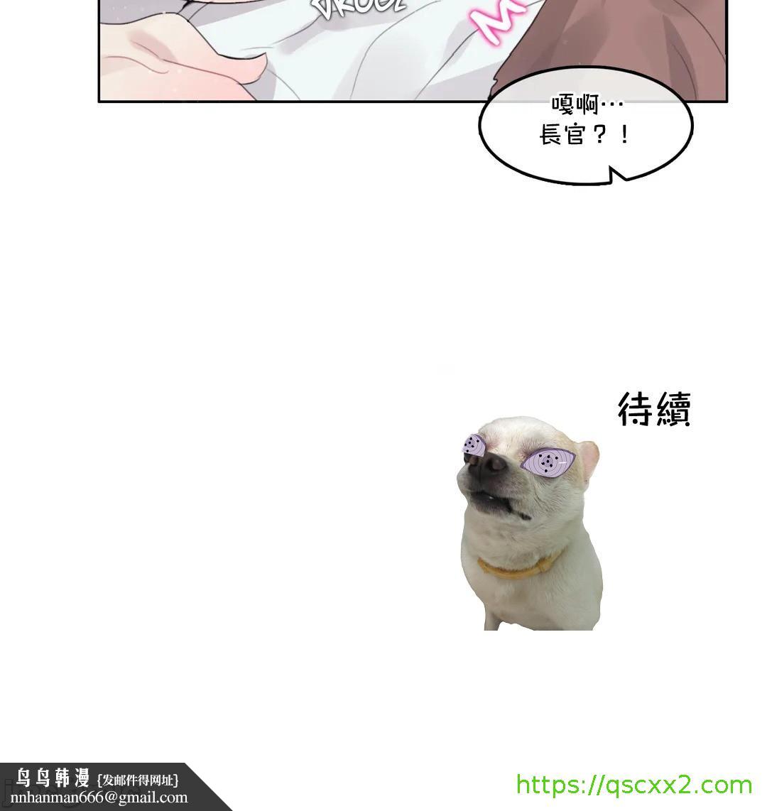 《一個變態的日常生活AnotherStory/一个变态的日常生活外传/APervert'sDailyLifeAS/闖進她的生活AS[禁漫漢化組]》漫画 第33章