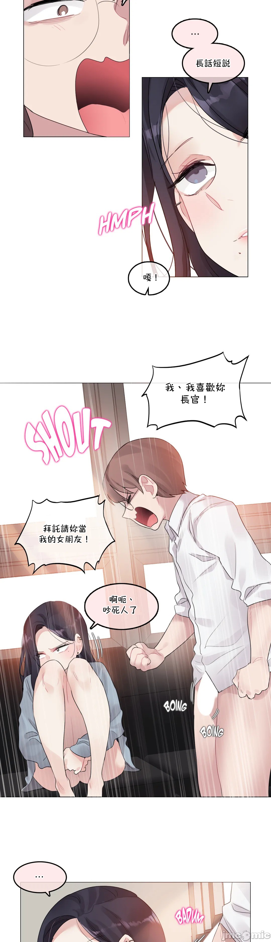 《一個變態的日常生活AnotherStory/一个变态的日常生活外传/APervert'sDailyLifeAS/闖進她的生活AS[禁漫漢化組]》漫画 第34章