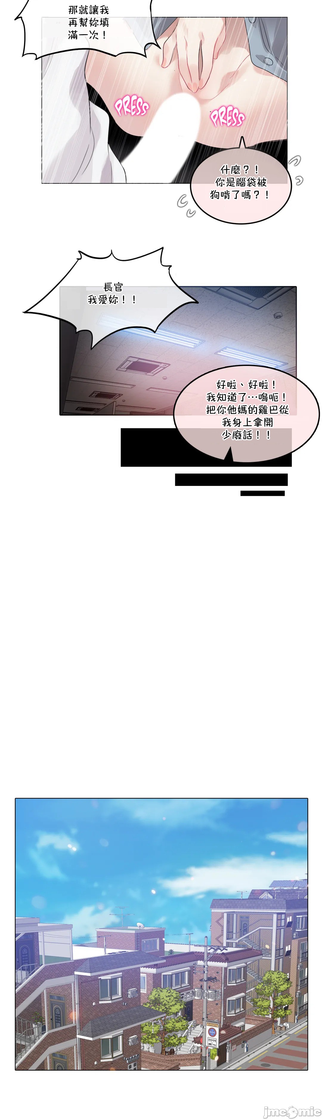《一個變態的日常生活AnotherStory/一个变态的日常生活外传/APervert'sDailyLifeAS/闖進她的生活AS[禁漫漢化組]》漫画 第34章