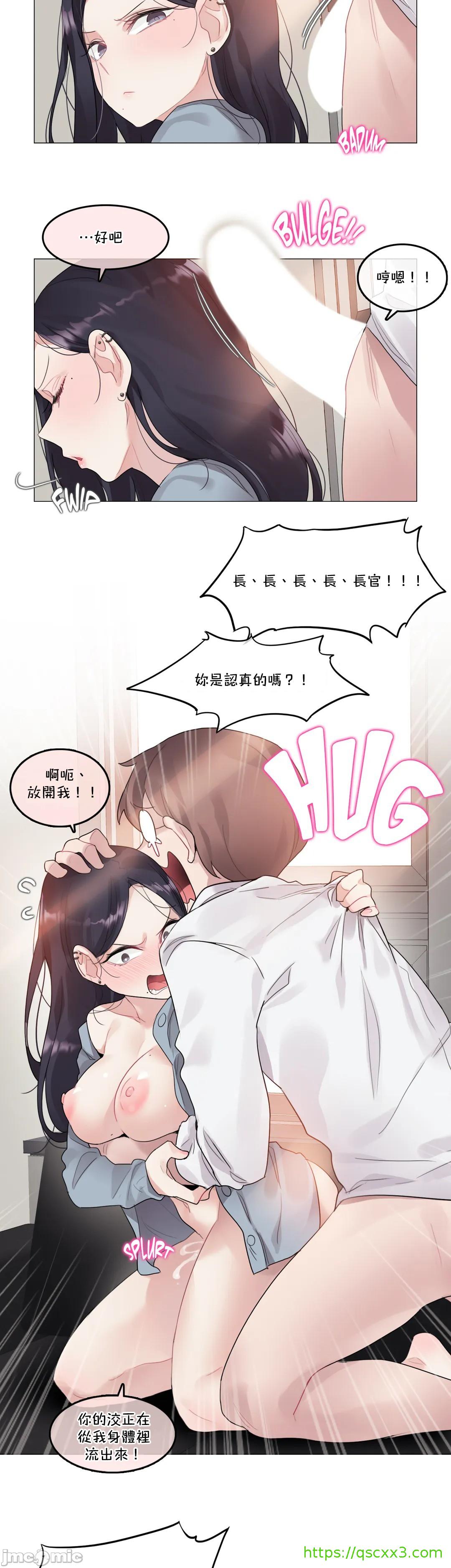 《一個變態的日常生活AnotherStory/一个变态的日常生活外传/APervert'sDailyLifeAS/闖進她的生活AS[禁漫漢化組]》漫画 第34章