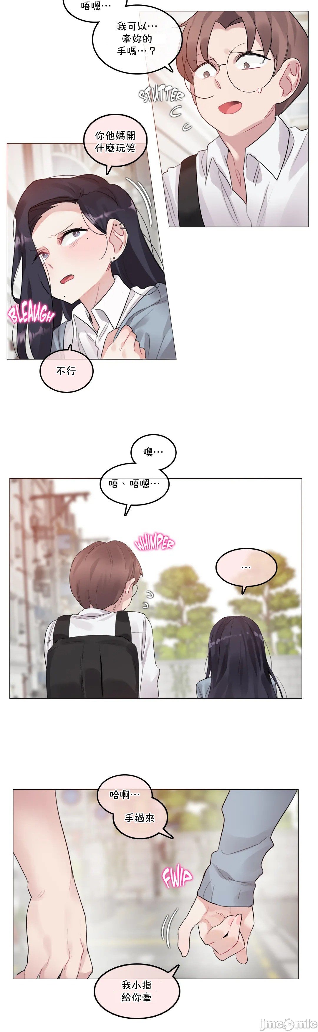《一個變態的日常生活AnotherStory/一个变态的日常生活外传/APervert'sDailyLifeAS/闖進她的生活AS[禁漫漢化組]》漫画 第34章