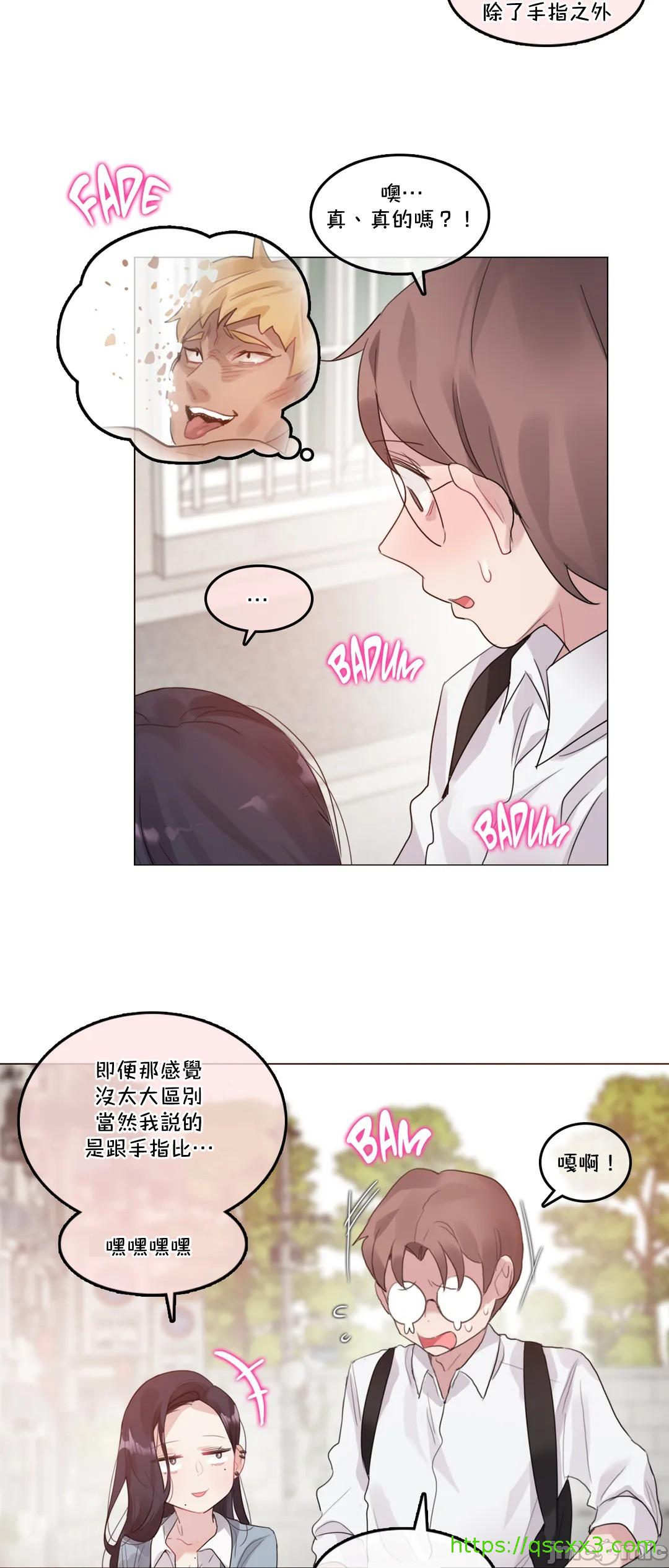 《一個變態的日常生活AnotherStory/一个变态的日常生活外传/APervert'sDailyLifeAS/闖進她的生活AS[禁漫漢化組]》漫画 第34章