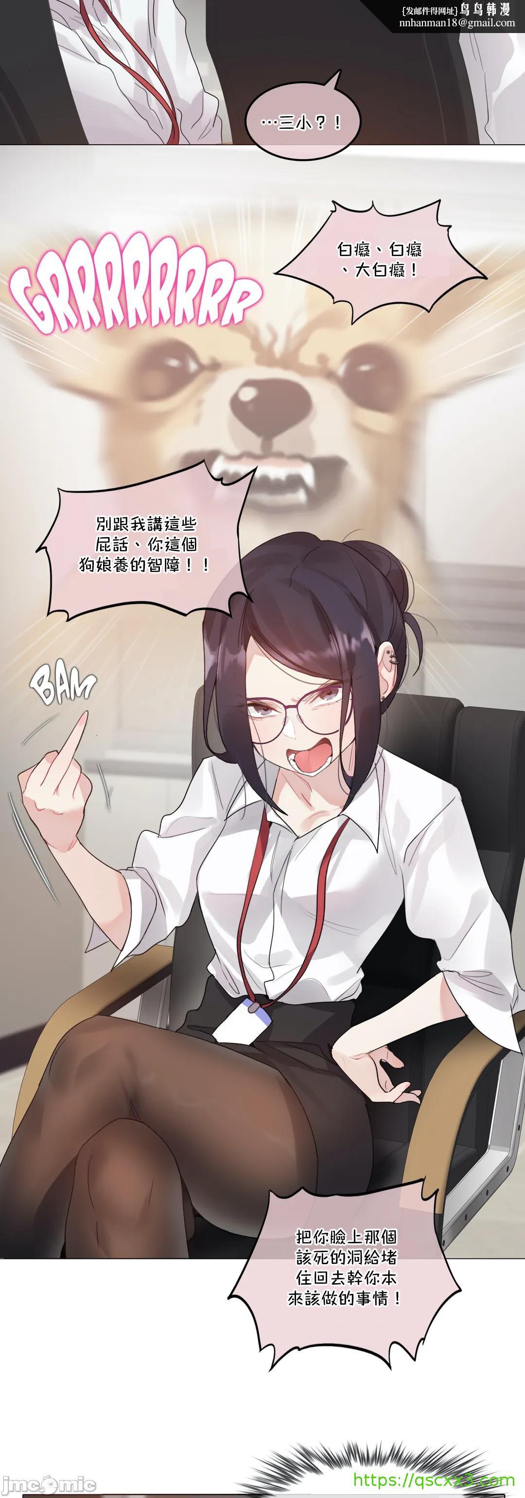 《一個變態的日常生活AnotherStory/一个变态的日常生活外传/APervert'sDailyLifeAS/闖進她的生活AS[禁漫漢化組]》漫画 第35章