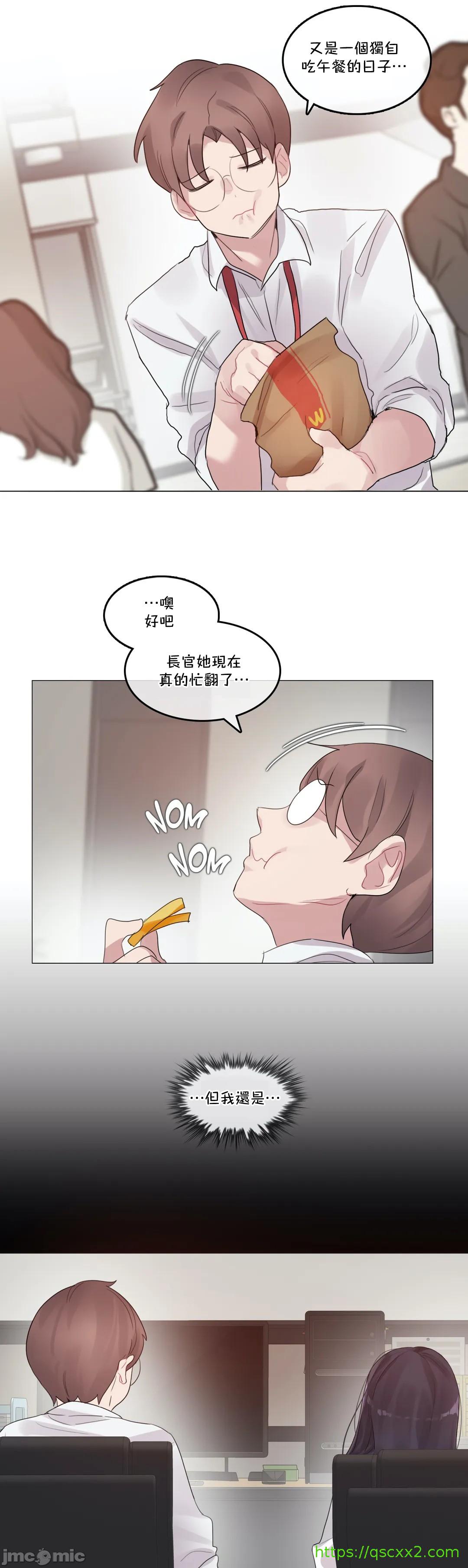 《一個變態的日常生活AnotherStory/一个变态的日常生活外传/APervert'sDailyLifeAS/闖進她的生活AS[禁漫漢化組]》漫画 第35章
