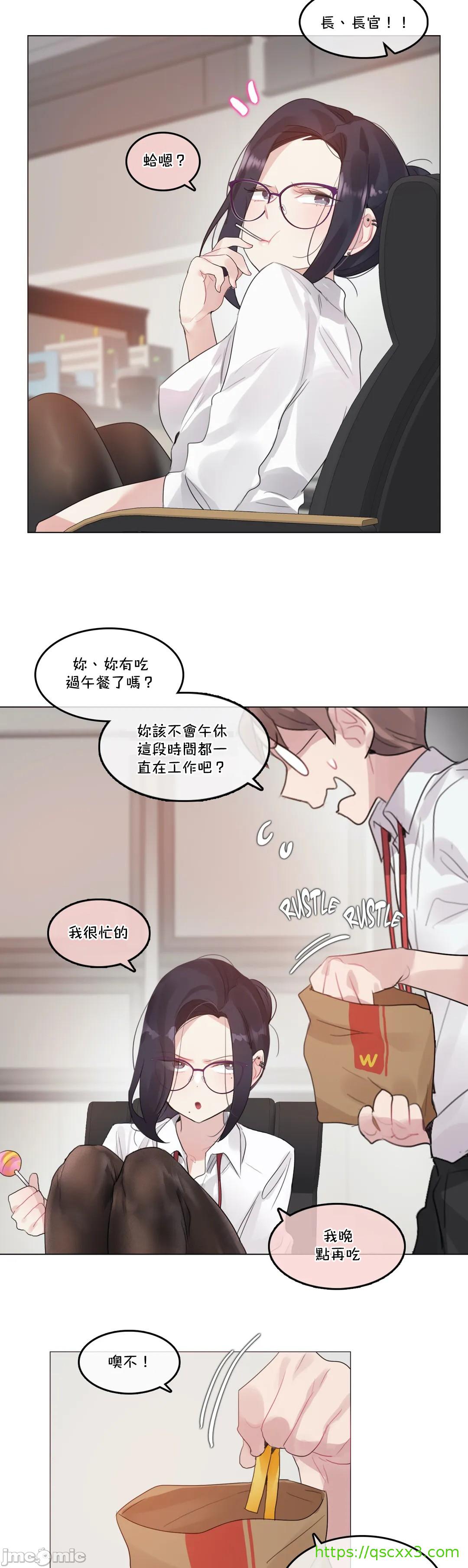 《一個變態的日常生活AnotherStory/一个变态的日常生活外传/APervert'sDailyLifeAS/闖進她的生活AS[禁漫漢化組]》漫画 第35章