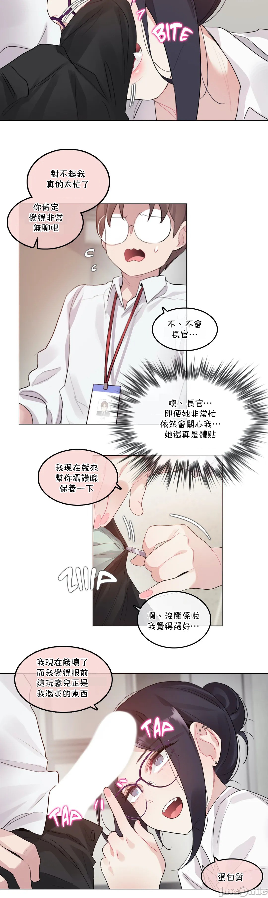 《一個變態的日常生活AnotherStory/一个变态的日常生活外传/APervert'sDailyLifeAS/闖進她的生活AS[禁漫漢化組]》漫画 第35章
