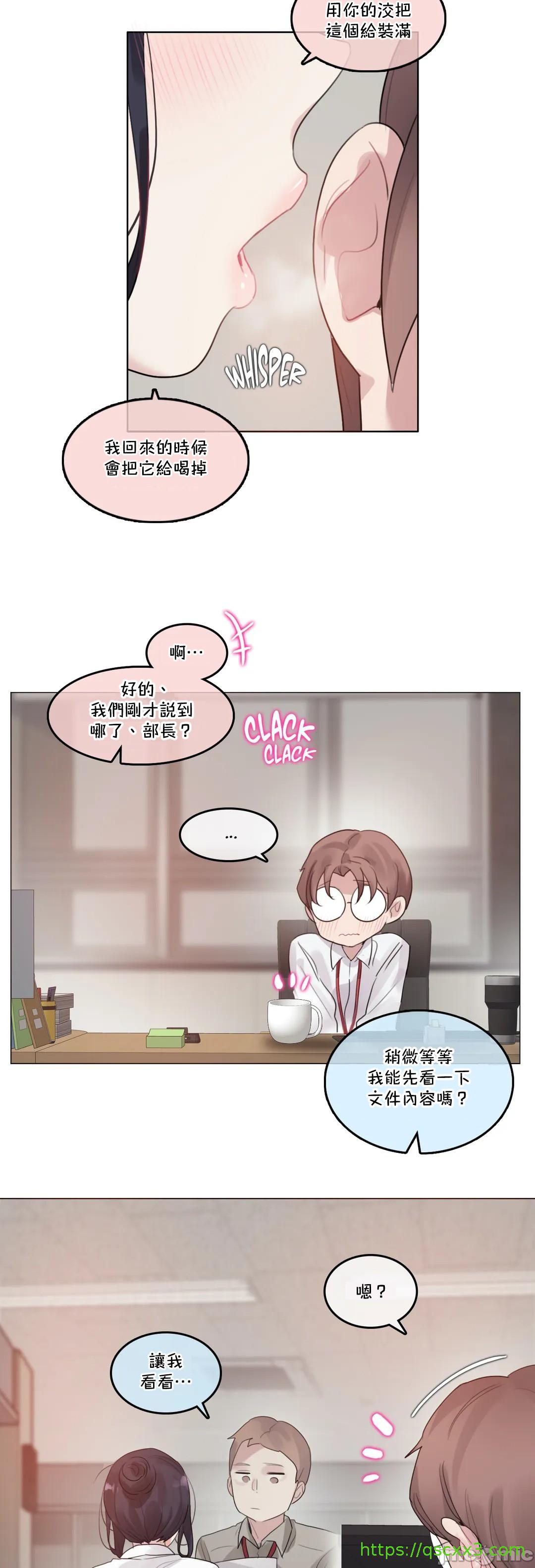 《一個變態的日常生活AnotherStory/一个变态的日常生活外传/APervert'sDailyLifeAS/闖進她的生活AS[禁漫漢化組]》漫画 第35章