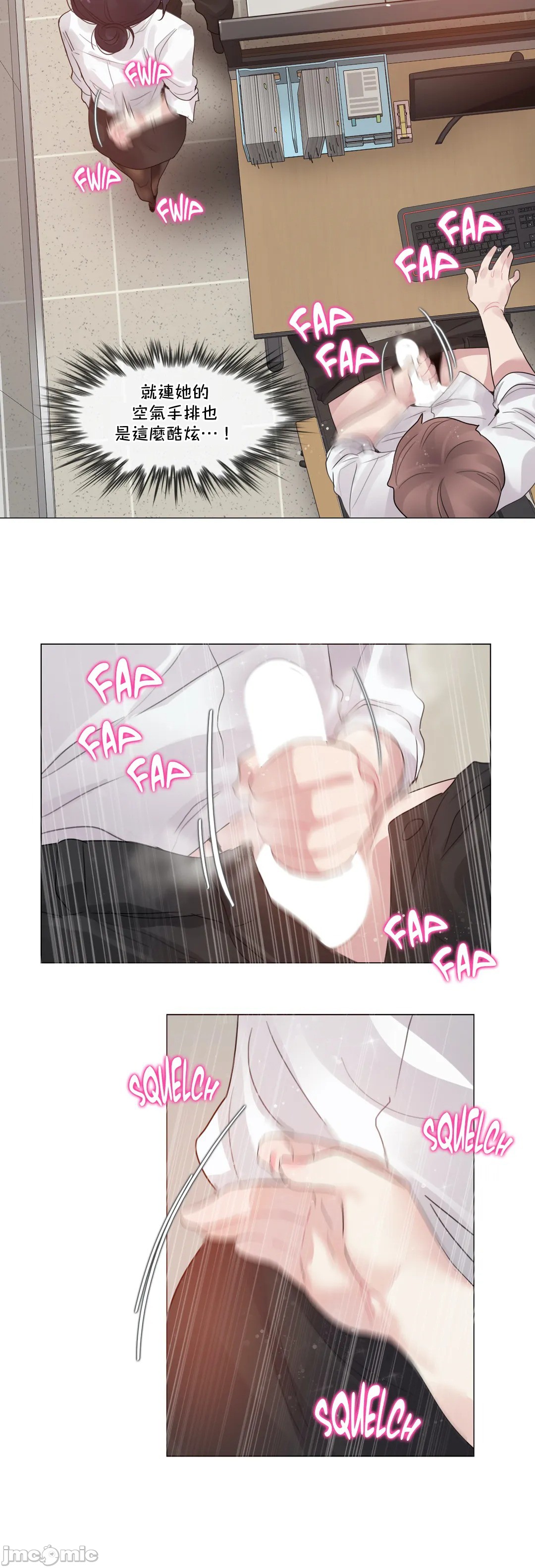 《一個變態的日常生活AnotherStory/一个变态的日常生活外传/APervert'sDailyLifeAS/闖進她的生活AS[禁漫漢化組]》漫画 第35章