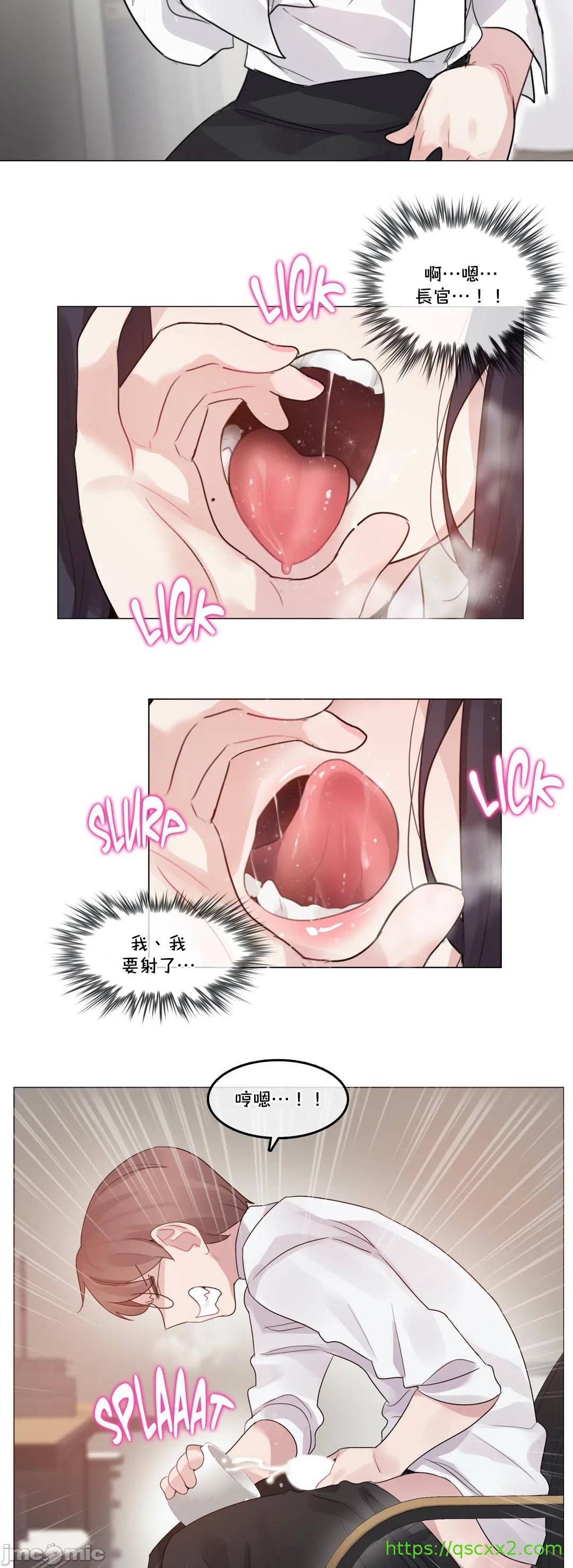 《一個變態的日常生活AnotherStory/一个变态的日常生活外传/APervert'sDailyLifeAS/闖進她的生活AS[禁漫漢化組]》漫画 第35章