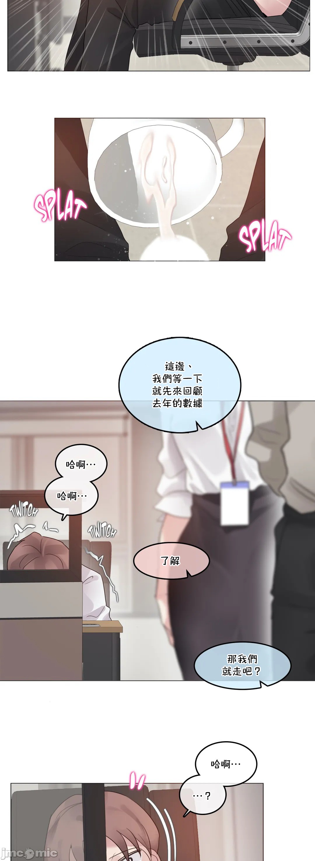 《一個變態的日常生活AnotherStory/一个变态的日常生活外传/APervert'sDailyLifeAS/闖進她的生活AS[禁漫漢化組]》漫画 第35章