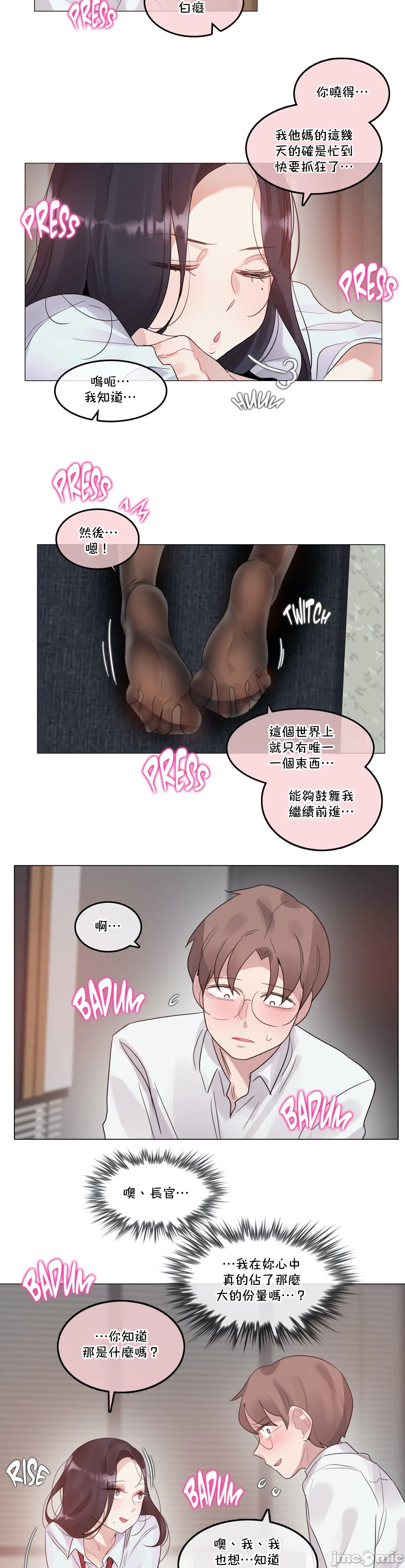 《一個變態的日常生活AnotherStory/一个变态的日常生活外传/APervert'sDailyLifeAS/闖進她的生活AS[禁漫漢化組]》漫画 第36章