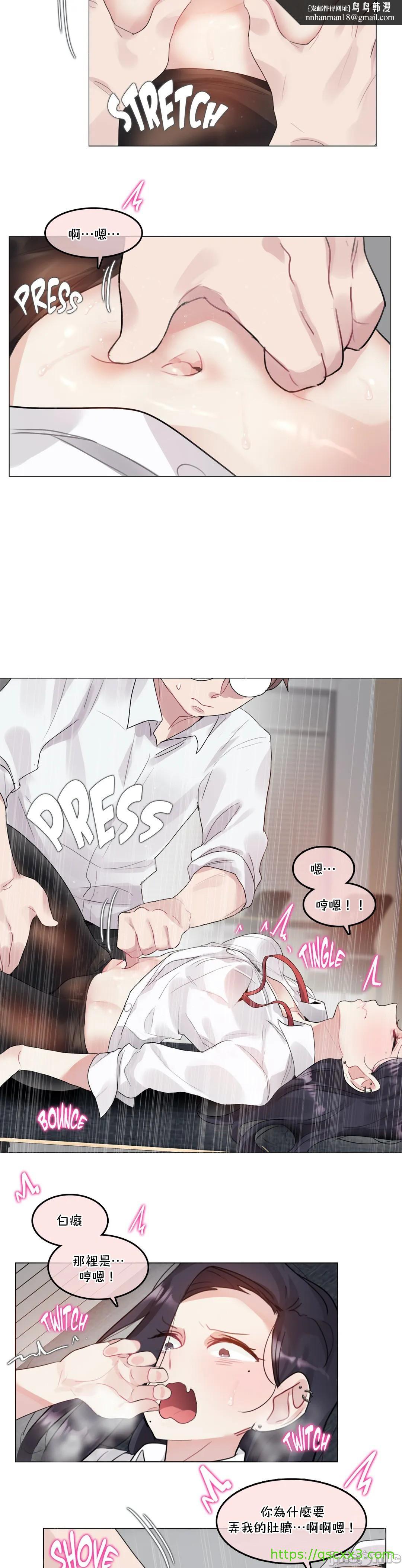 《一個變態的日常生活AnotherStory/一个变态的日常生活外传/APervert'sDailyLifeAS/闖進她的生活AS[禁漫漢化組]》漫画 第37章