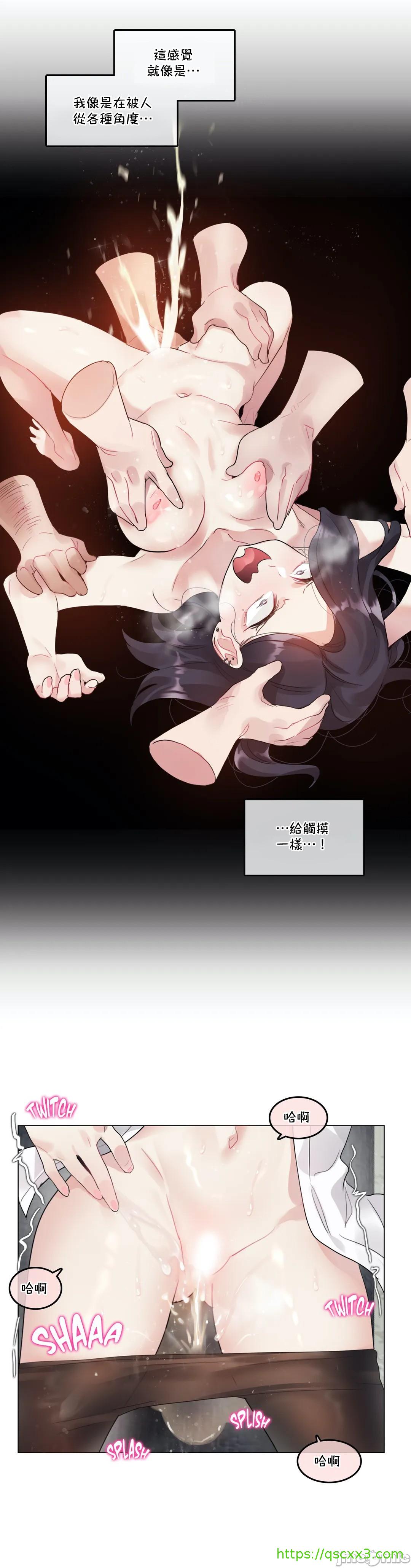 《一個變態的日常生活AnotherStory/一个变态的日常生活外传/APervert'sDailyLifeAS/闖進她的生活AS[禁漫漢化組]》漫画 第37章