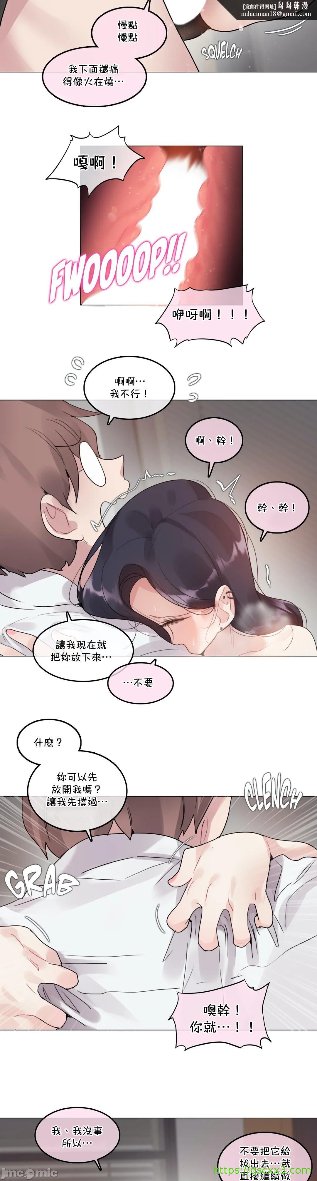 《一個變態的日常生活AnotherStory/一个变态的日常生活外传/APervert'sDailyLifeAS/闖進她的生活AS[禁漫漢化組]》漫画 第38章