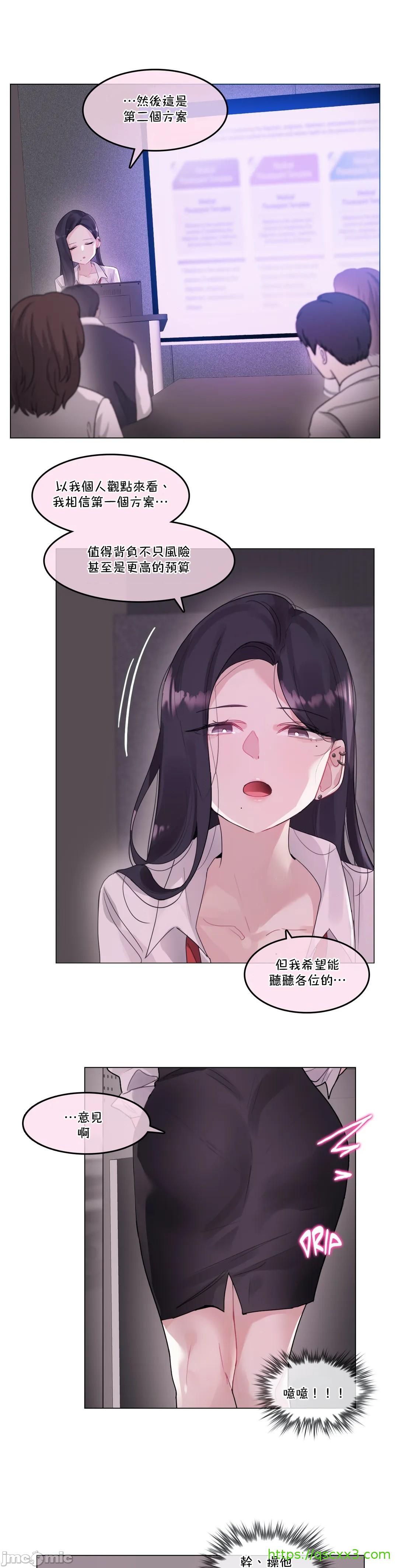 《一個變態的日常生活AnotherStory/一个变态的日常生活外传/APervert'sDailyLifeAS/闖進她的生活AS[禁漫漢化組]》漫画 第38章