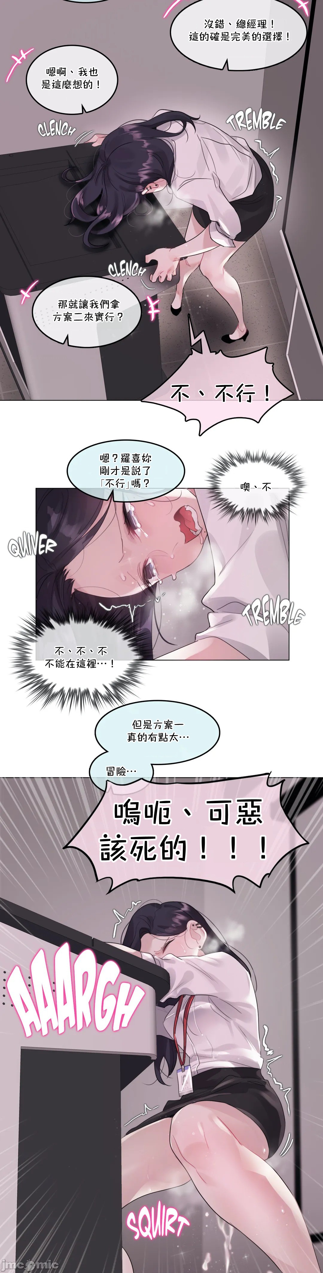 《一個變態的日常生活AnotherStory/一个变态的日常生活外传/APervert'sDailyLifeAS/闖進她的生活AS[禁漫漢化組]》漫画 第38章