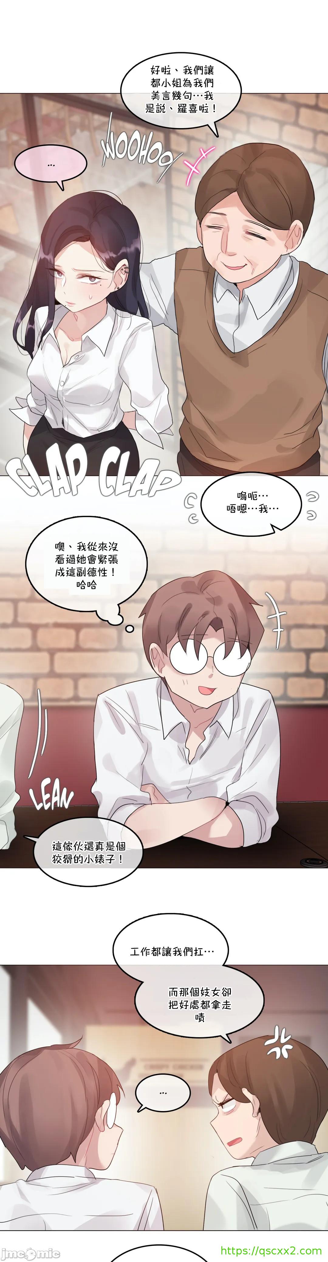 《一個變態的日常生活AnotherStory/一个变态的日常生活外传/APervert'sDailyLifeAS/闖進她的生活AS[禁漫漢化組]》漫画 第39章