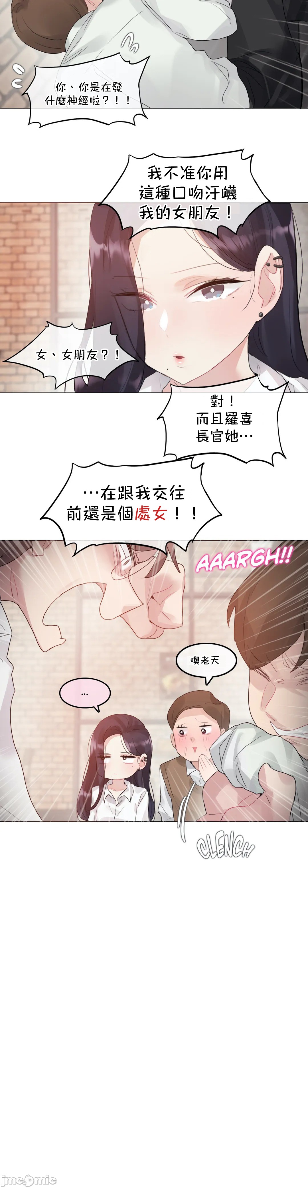 《一個變態的日常生活AnotherStory/一个变态的日常生活外传/APervert'sDailyLifeAS/闖進她的生活AS[禁漫漢化組]》漫画 第39章