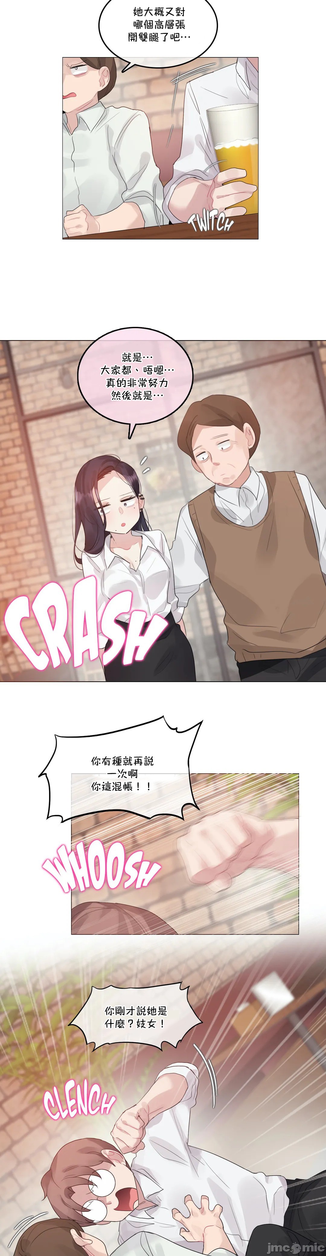《一個變態的日常生活AnotherStory/一个变态的日常生活外传/APervert'sDailyLifeAS/闖進她的生活AS[禁漫漢化組]》漫画 第39章