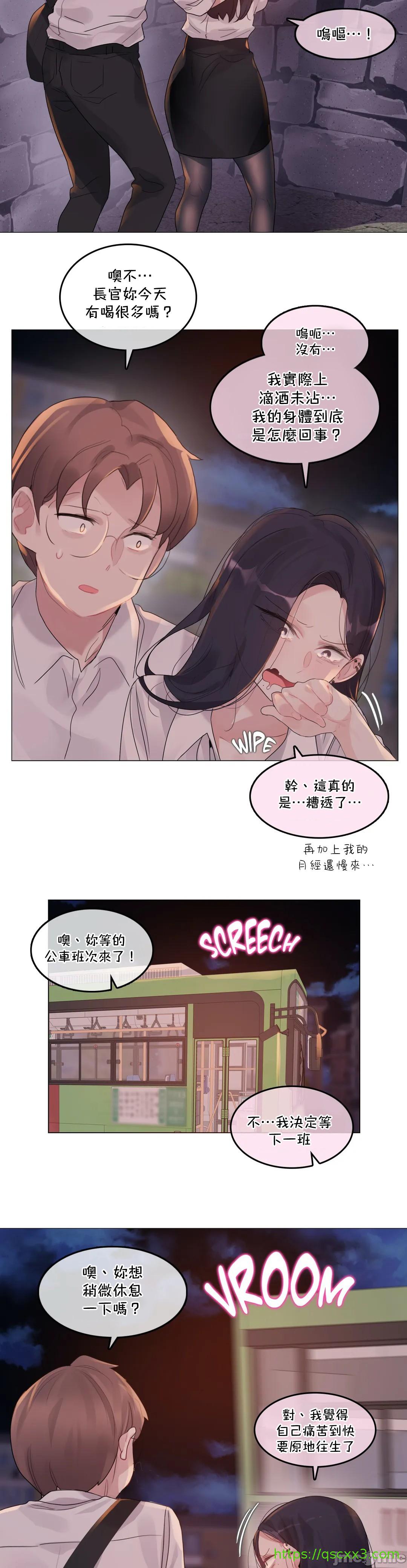 《一個變態的日常生活AnotherStory/一个变态的日常生活外传/APervert'sDailyLifeAS/闖進她的生活AS[禁漫漢化組]》漫画 第39章