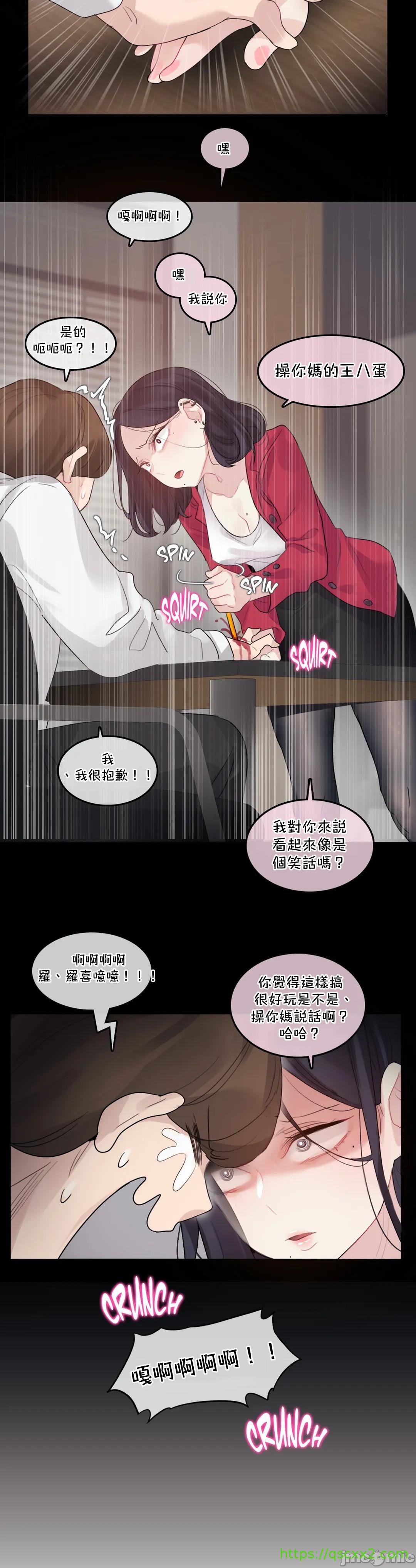 《一個變態的日常生活AnotherStory/一个变态的日常生活外传/APervert'sDailyLifeAS/闖進她的生活AS[禁漫漢化組]》漫画 第39章