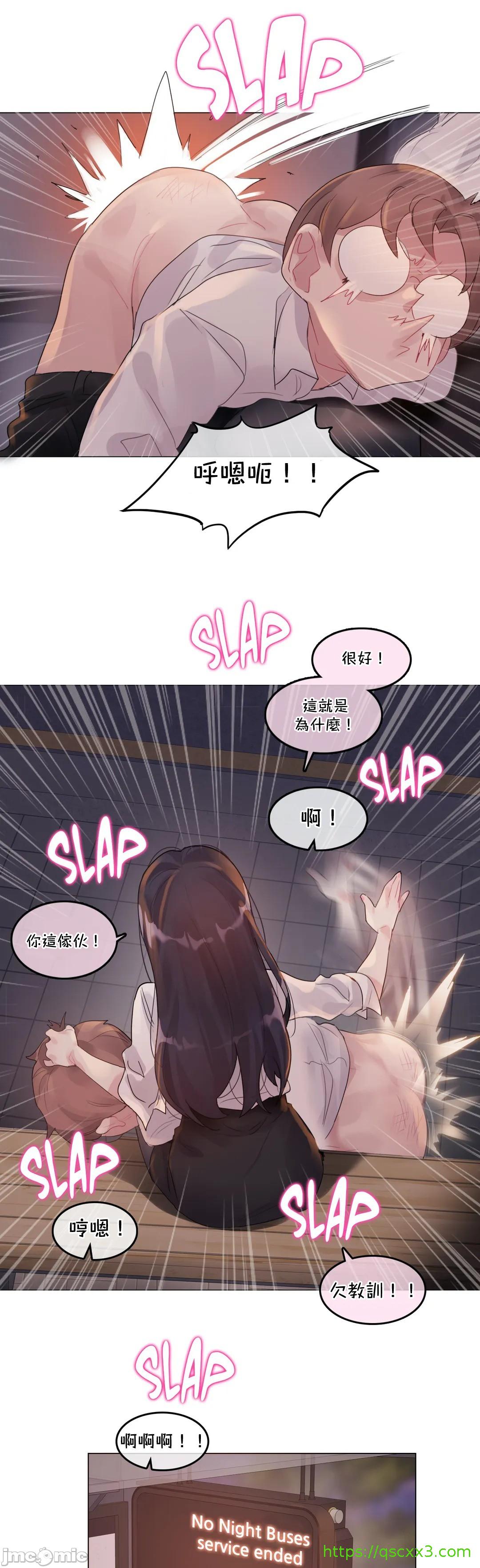 《一個變態的日常生活AnotherStory/一个变态的日常生活外传/APervert'sDailyLifeAS/闖進她的生活AS[禁漫漢化組]》漫画 第39章