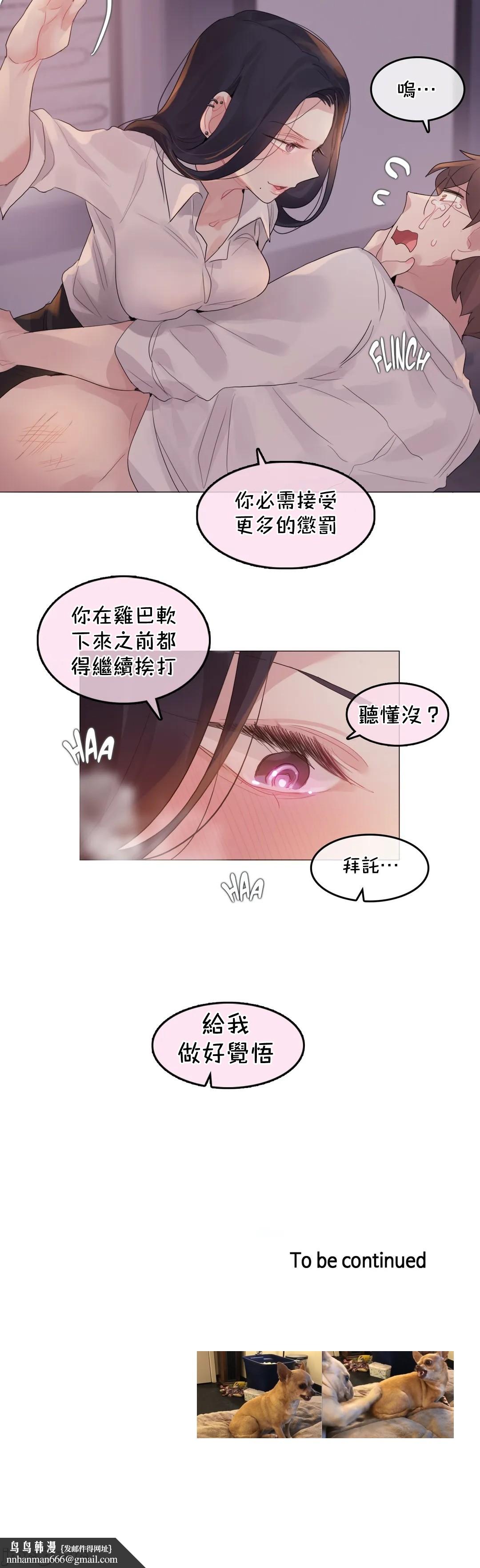 《一個變態的日常生活AnotherStory/一个变态的日常生活外传/APervert'sDailyLifeAS/闖進她的生活AS[禁漫漢化組]》漫画 第39章