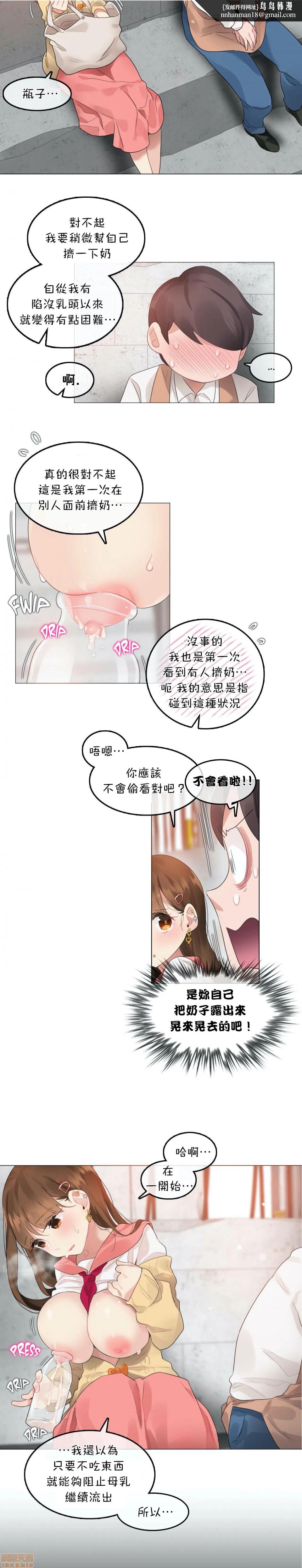 《一個變態的日常生活AnotherStory/一个变态的日常生活外传/APervert'sDailyLifeAS/闖進她的生活AS[禁漫漢化組]》漫画 第4話EP.1vol.3
