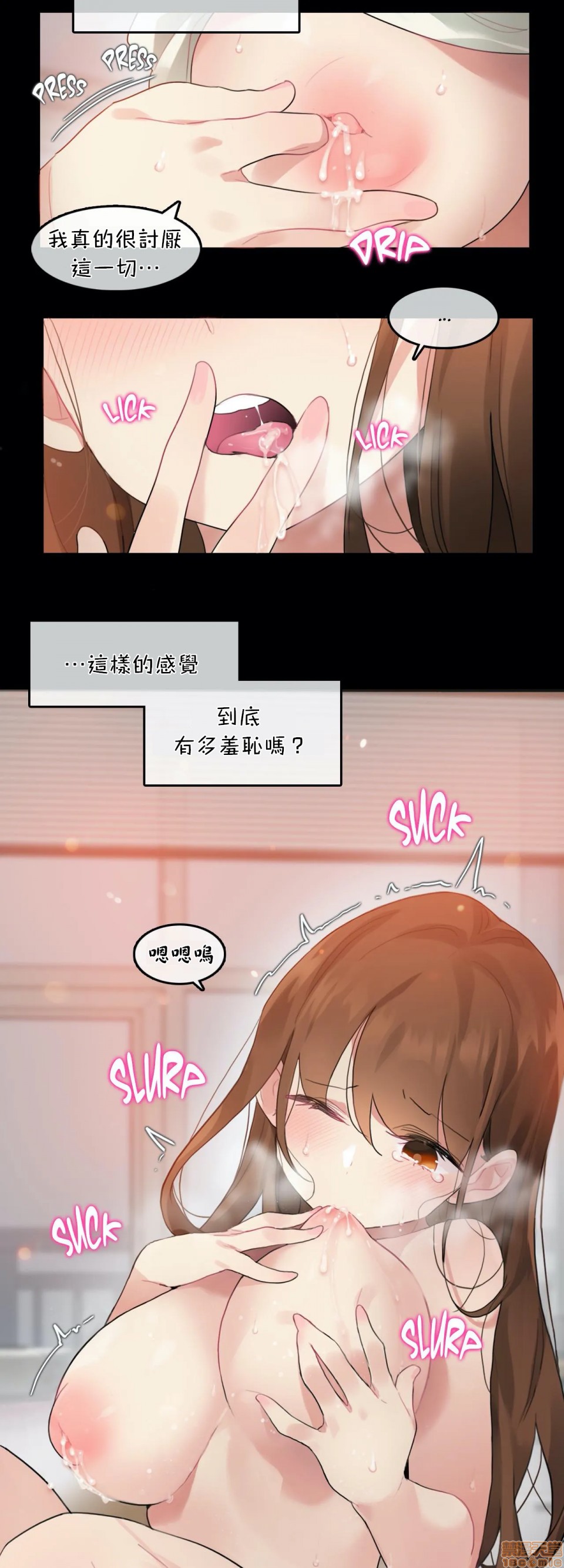 《一個變態的日常生活AnotherStory/一个变态的日常生活外传/APervert'sDailyLifeAS/闖進她的生活AS[禁漫漢化組]》漫画 第4話EP.1vol.3