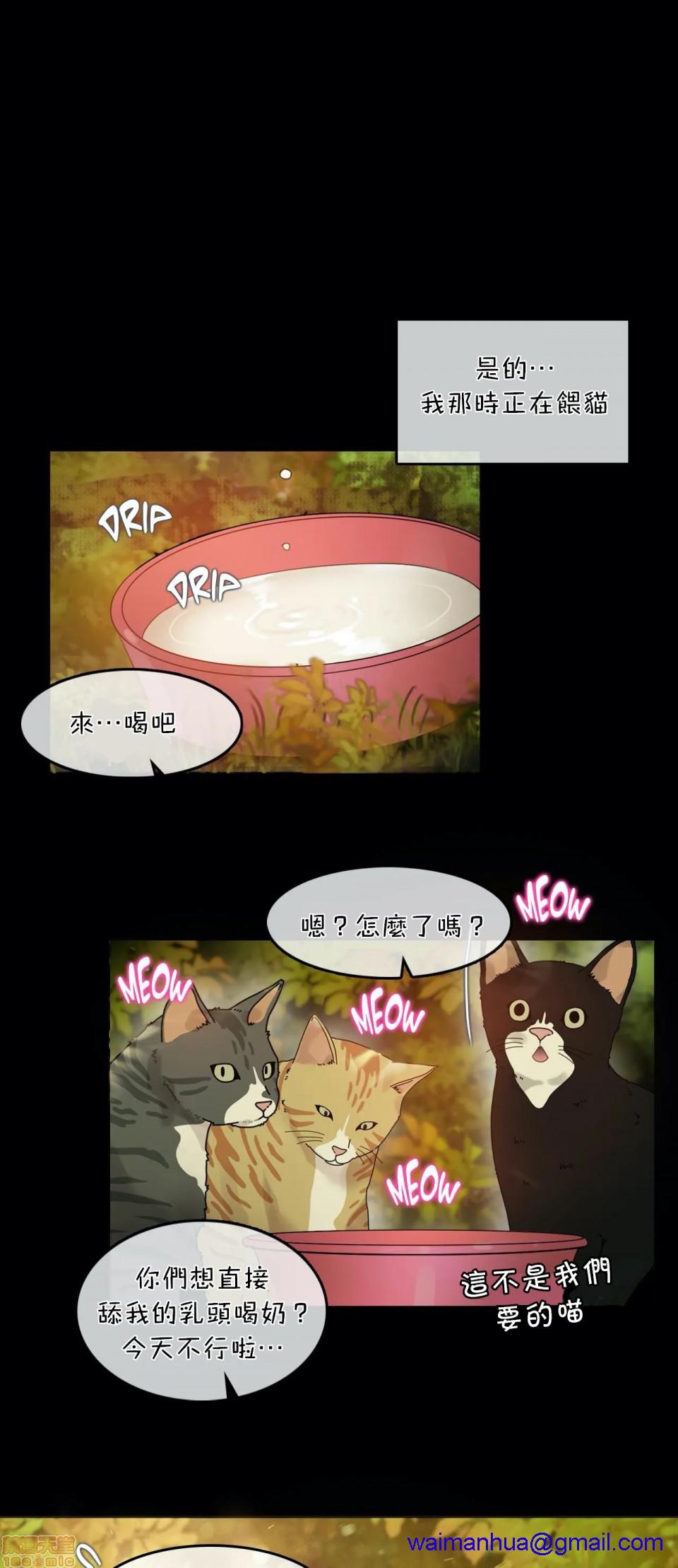 《一個變態的日常生活AnotherStory/一个变态的日常生活外传/APervert'sDailyLifeAS/闖進她的生活AS[禁漫漢化組]》漫画 第4話EP.1vol.3