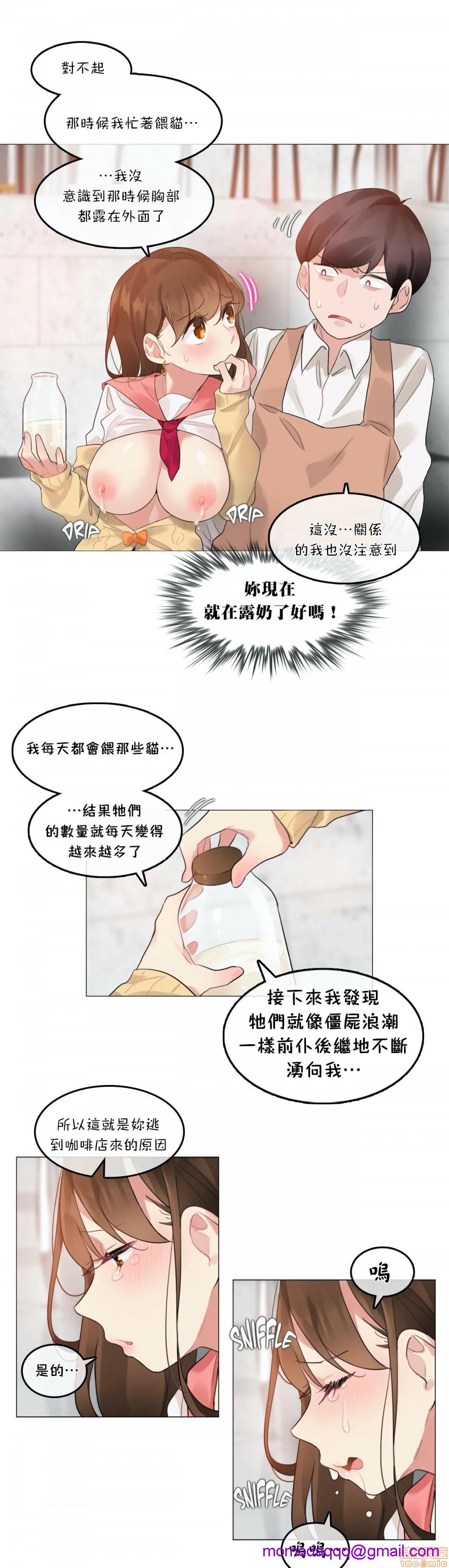 《一個變態的日常生活AnotherStory/一个变态的日常生活外传/APervert'sDailyLifeAS/闖進她的生活AS[禁漫漢化組]》漫画 第4話EP.1vol.3