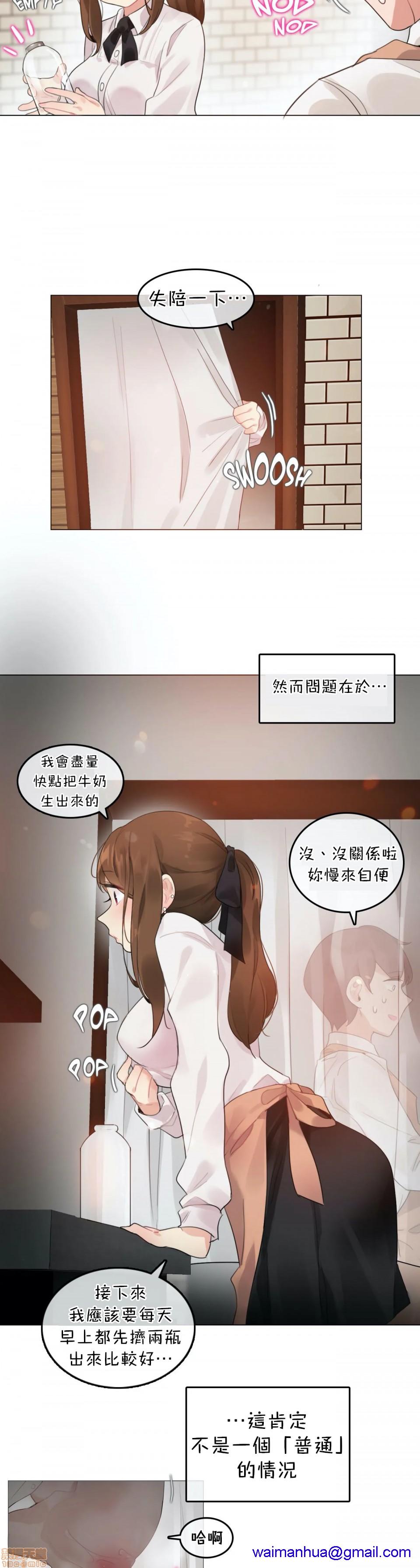 《一個變態的日常生活AnotherStory/一个变态的日常生活外传/APervert'sDailyLifeAS/闖進她的生活AS[禁漫漢化組]》漫画 第4話EP.1vol.3