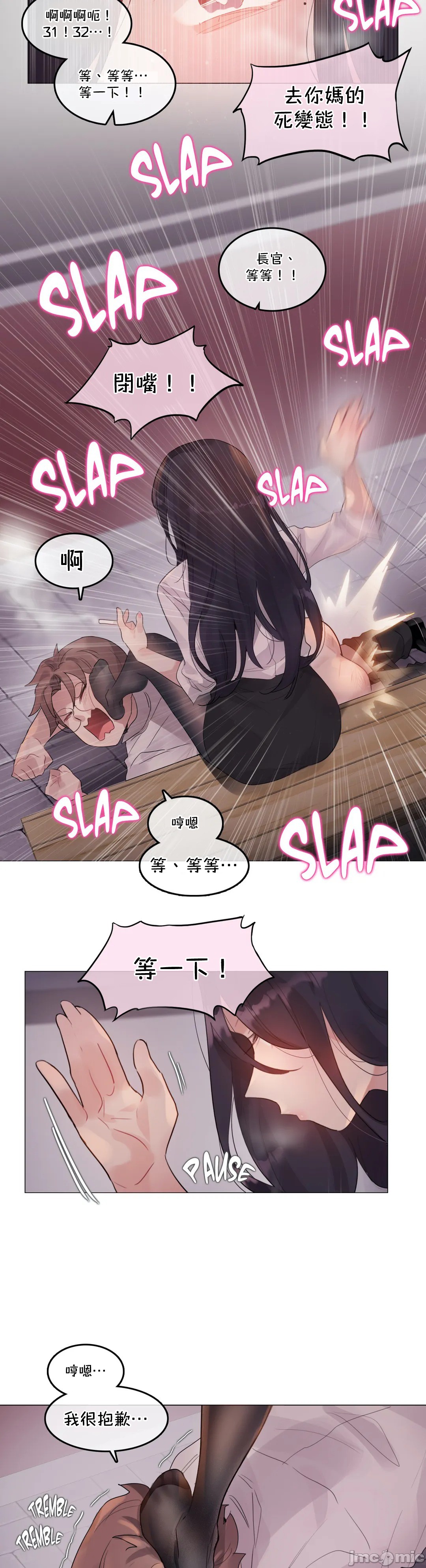 《一個變態的日常生活AnotherStory/一个变态的日常生活外传/APervert'sDailyLifeAS/闖進她的生活AS[禁漫漢化組]》漫画 第40章