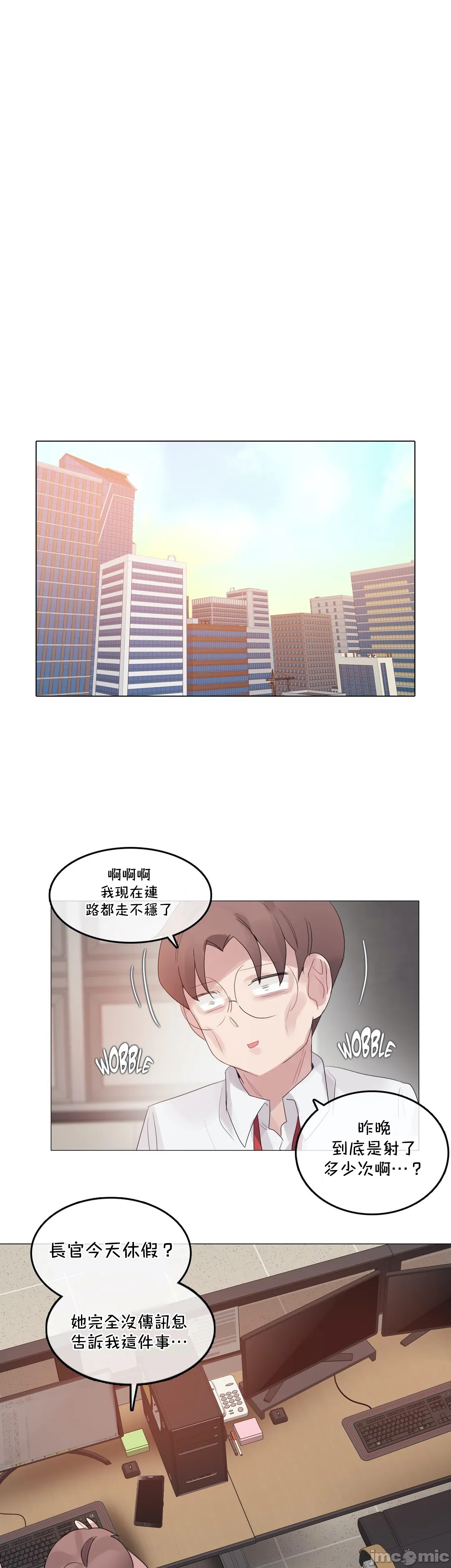 《一個變態的日常生活AnotherStory/一个变态的日常生活外传/APervert'sDailyLifeAS/闖進她的生活AS[禁漫漢化組]》漫画 第40章