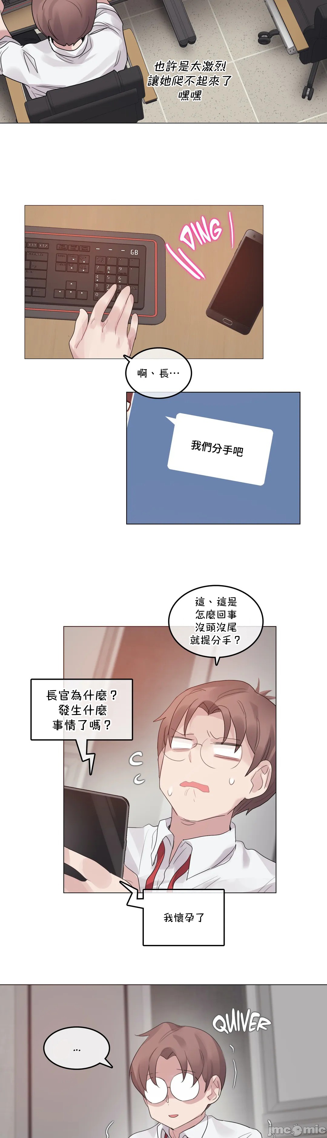 《一個變態的日常生活AnotherStory/一个变态的日常生活外传/APervert'sDailyLifeAS/闖進她的生活AS[禁漫漢化組]》漫画 第40章