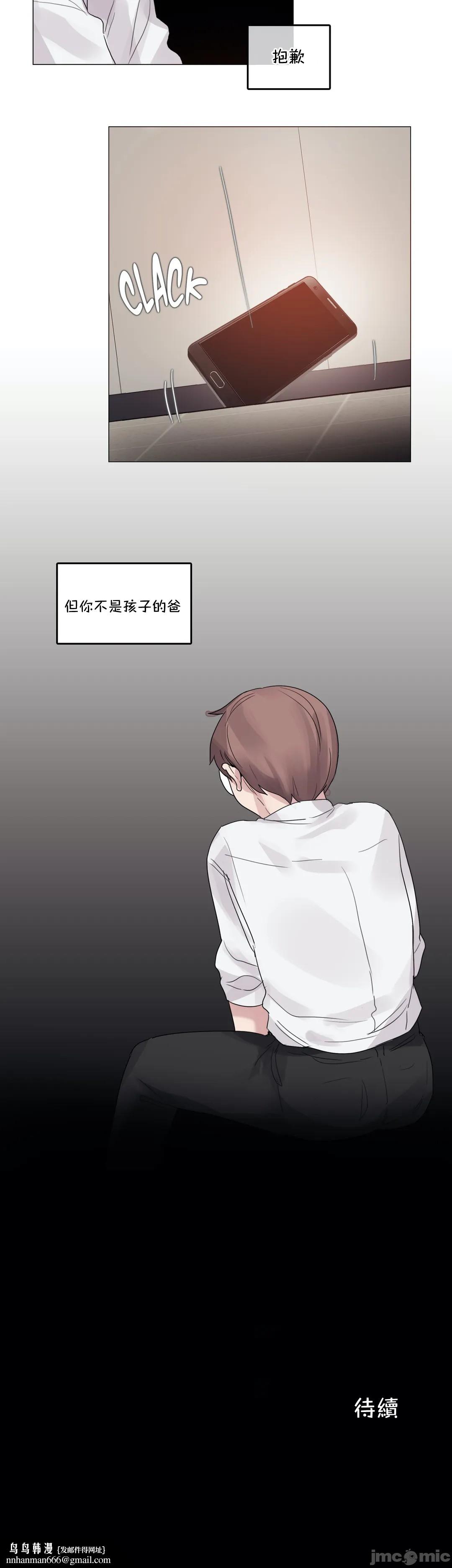 《一個變態的日常生活AnotherStory/一个变态的日常生活外传/APervert'sDailyLifeAS/闖進她的生活AS[禁漫漢化組]》漫画 第40章