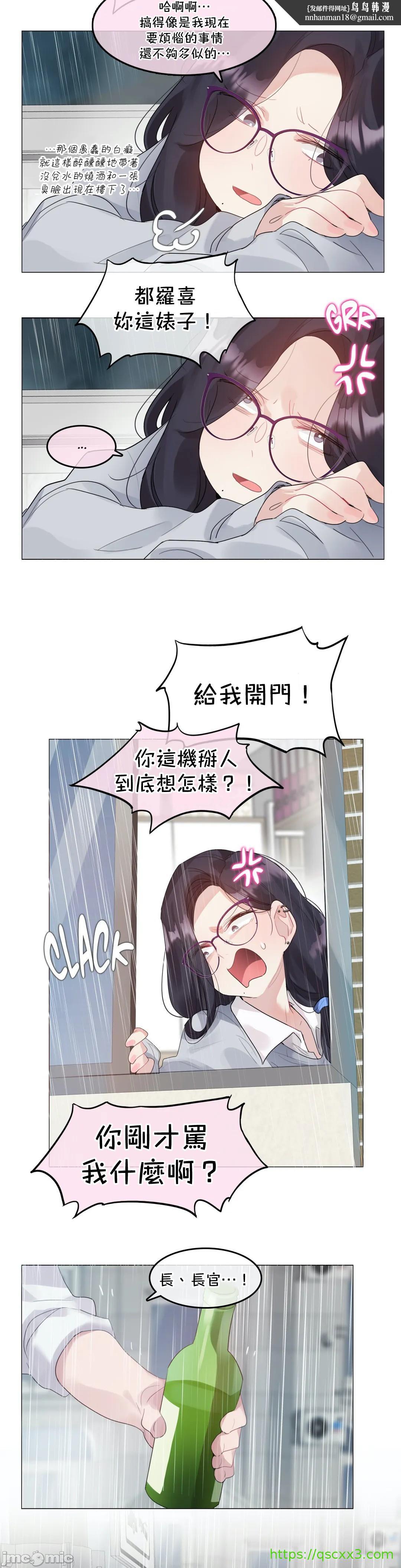 《一個變態的日常生活AnotherStory/一个变态的日常生活外传/APervert'sDailyLifeAS/闖進她的生活AS[禁漫漢化組]》漫画 第41章