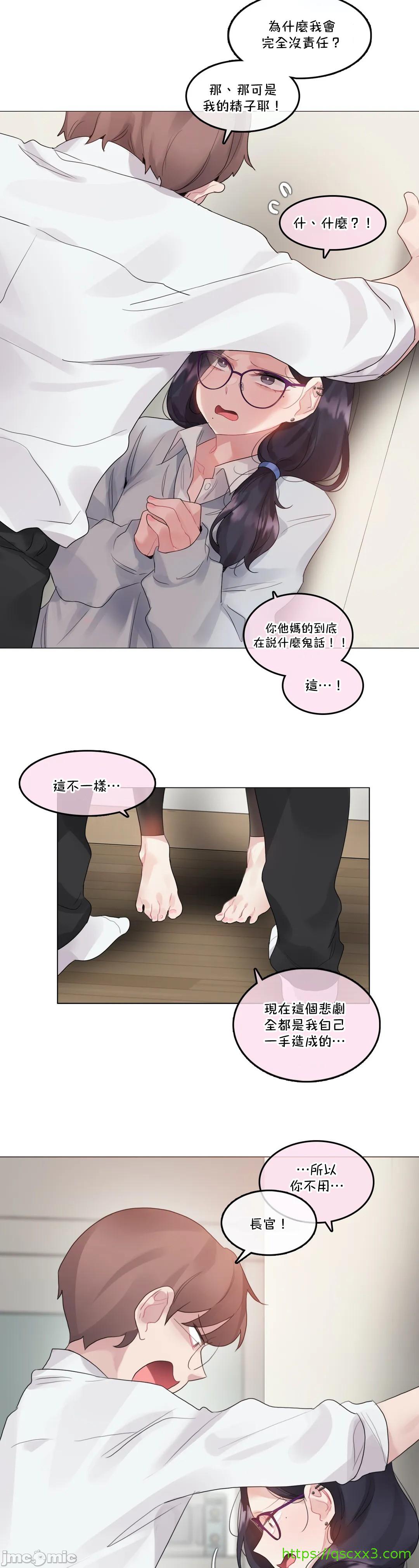 《一個變態的日常生活AnotherStory/一个变态的日常生活外传/APervert'sDailyLifeAS/闖進她的生活AS[禁漫漢化組]》漫画 第41章