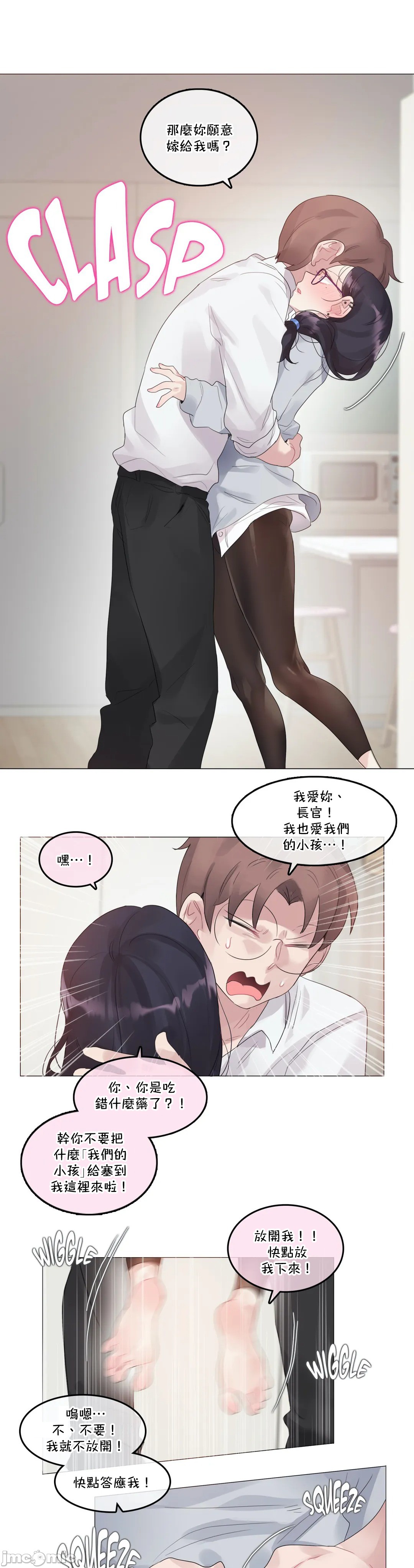 《一個變態的日常生活AnotherStory/一个变态的日常生活外传/APervert'sDailyLifeAS/闖進她的生活AS[禁漫漢化組]》漫画 第41章