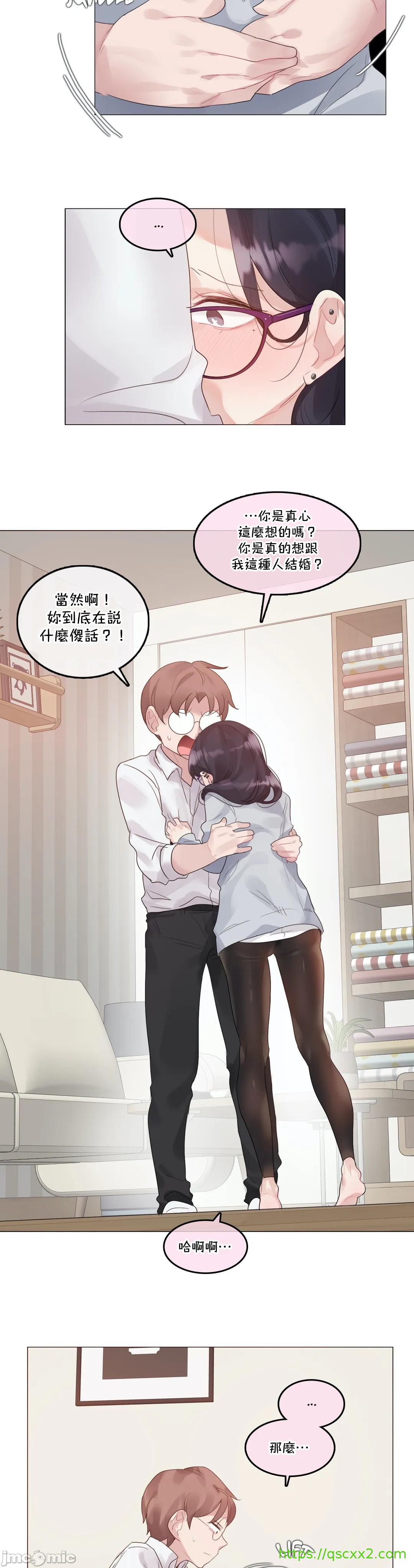 《一個變態的日常生活AnotherStory/一个变态的日常生活外传/APervert'sDailyLifeAS/闖進她的生活AS[禁漫漢化組]》漫画 第41章