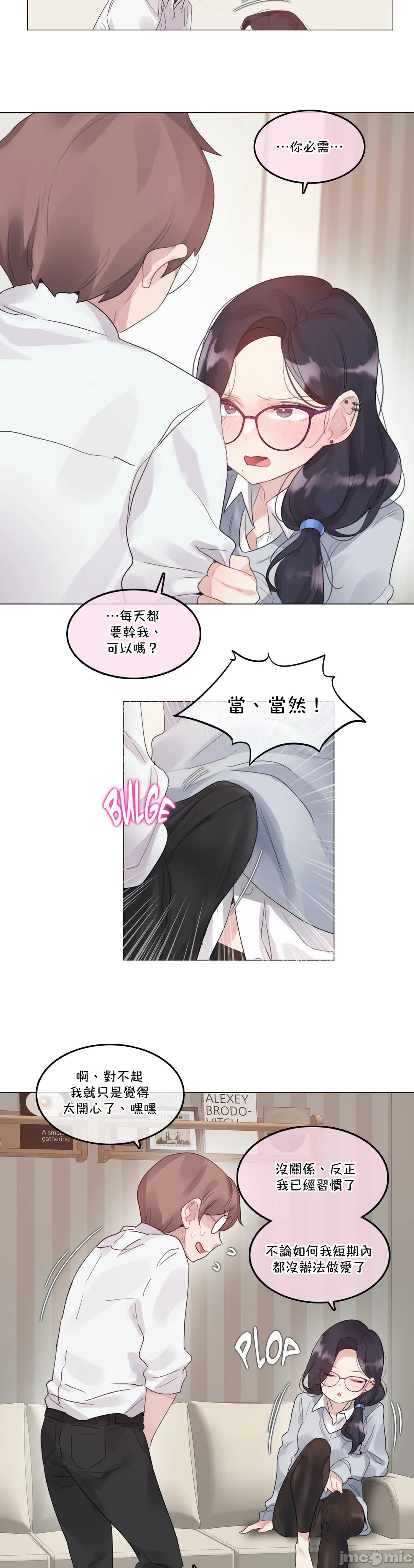 《一個變態的日常生活AnotherStory/一个变态的日常生活外传/APervert'sDailyLifeAS/闖進她的生活AS[禁漫漢化組]》漫画 第41章