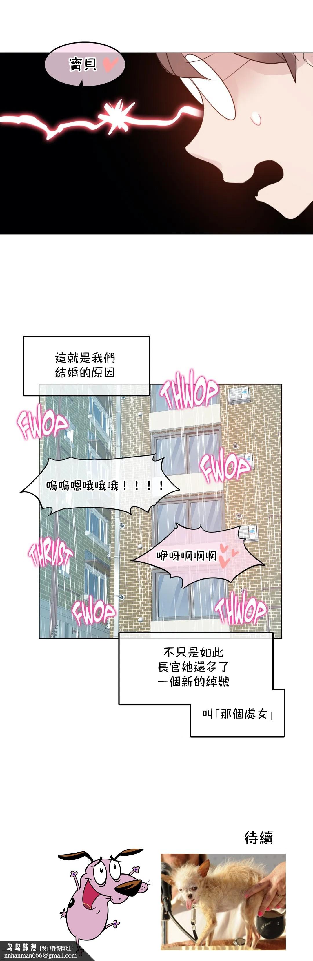 《一個變態的日常生活AnotherStory/一个变态的日常生活外传/APervert'sDailyLifeAS/闖進她的生活AS[禁漫漢化組]》漫画 第41章