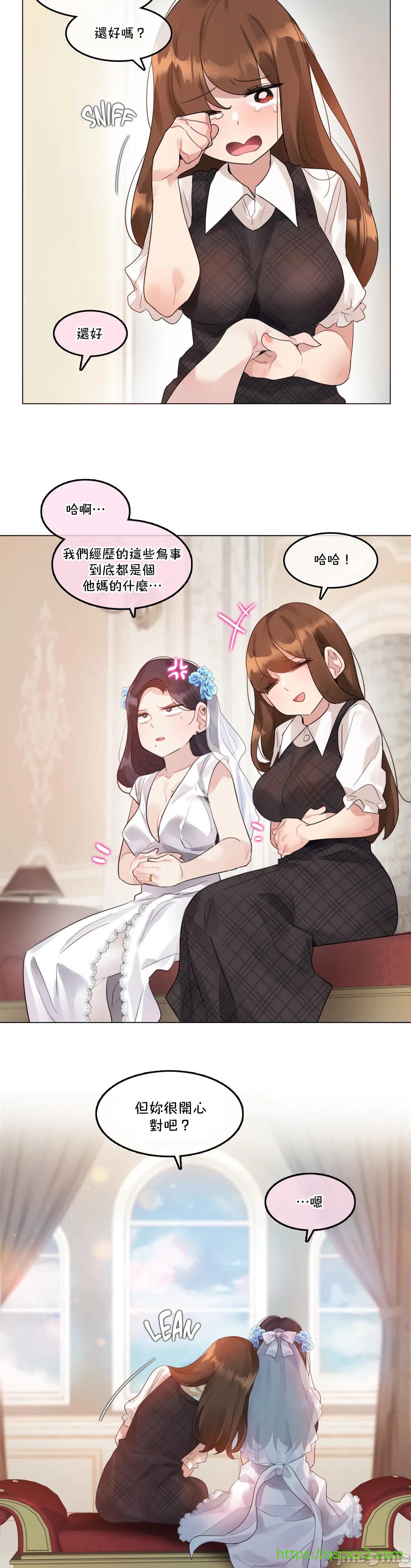 《一個變態的日常生活AnotherStory/一个变态的日常生活外传/APervert'sDailyLifeAS/闖進她的生活AS[禁漫漢化組]》漫画 第42章