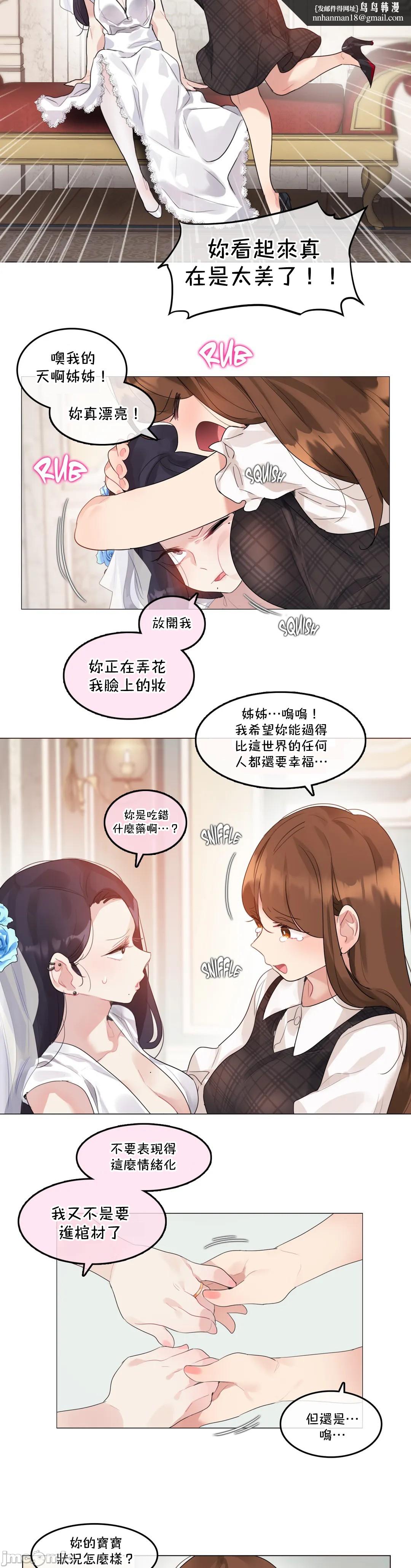 《一個變態的日常生活AnotherStory/一个变态的日常生活外传/APervert'sDailyLifeAS/闖進她的生活AS[禁漫漢化組]》漫画 第42章