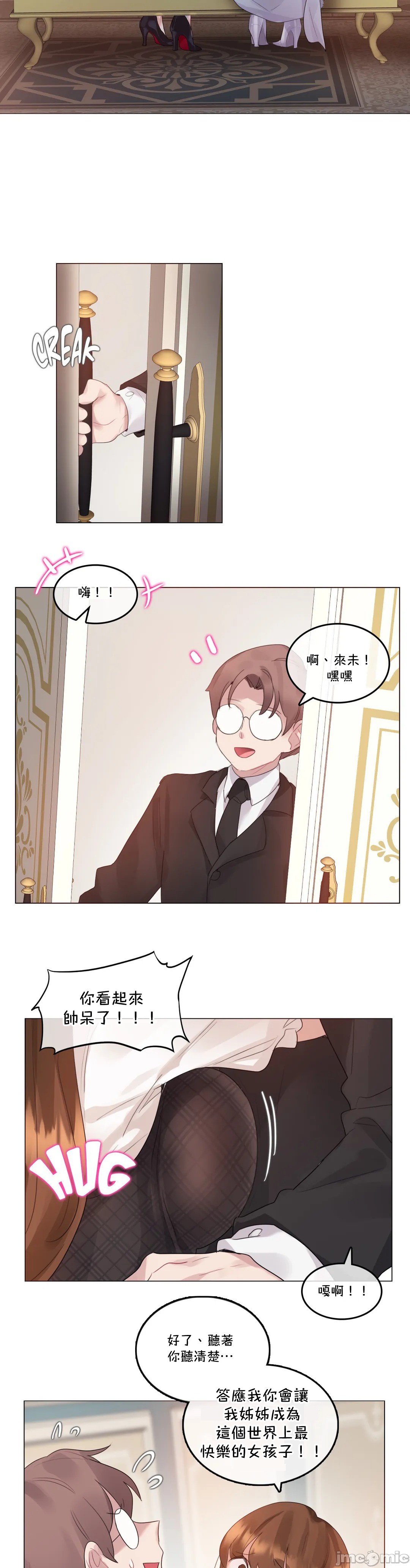 《一個變態的日常生活AnotherStory/一个变态的日常生活外传/APervert'sDailyLifeAS/闖進她的生活AS[禁漫漢化組]》漫画 第42章