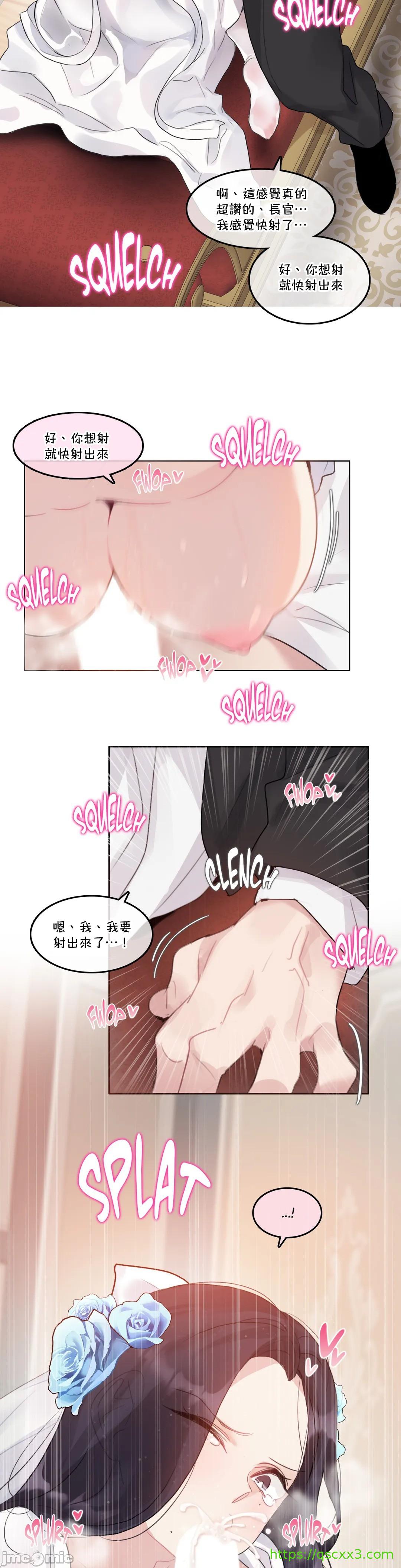 《一個變態的日常生活AnotherStory/一个变态的日常生活外传/APervert'sDailyLifeAS/闖進她的生活AS[禁漫漢化組]》漫画 第42章
