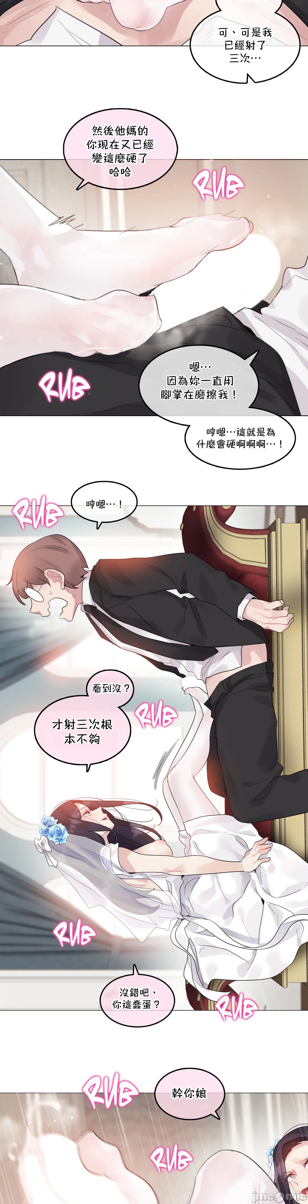 《一個變態的日常生活AnotherStory/一个变态的日常生活外传/APervert'sDailyLifeAS/闖進她的生活AS[禁漫漢化組]》漫画 第42章